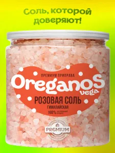 Гималайская Розовая Соль натуральная пищевая 500 грамм, OREGANOS, для мельницы, без добавок и примесей, универсальная для блюд из мяса, птицы, рыбы, овощей. Подобрали для вас