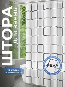 Штора для душа в ванную комнату, 180x180. PEVA водонепроницаемая Подобрали для вас