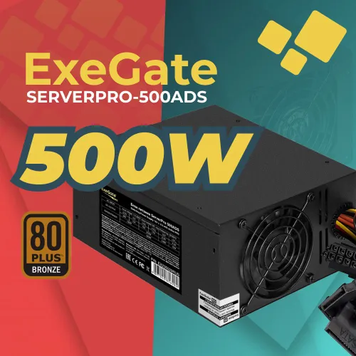 Блок питания для ПК Exegate EX235029RUS 500W (RM-500ADS)
