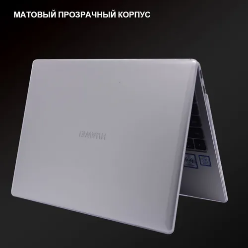Чехол накладка для ноутбука Huawei MateBook X Pro 2024 VGHH-X