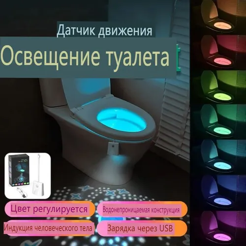 Подсветка, Без цоколя, 1 Вт