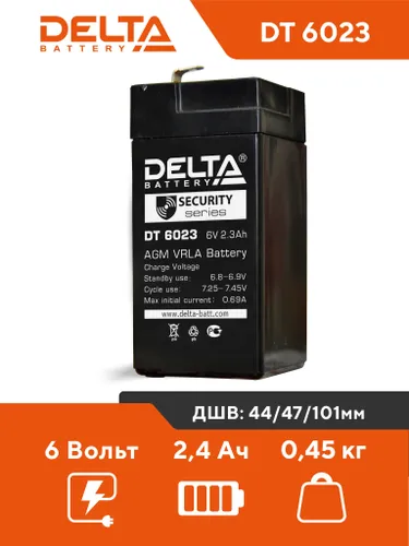Аккумуляторная батарея для ИБП Delta DT 6023 6V 2,3Ah AGM VRLA