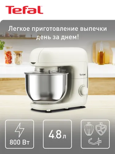 Планетарный миксер Tefal Bake Essential QB160138, 800 Вт, металлическая чаша 4.8 л, 6 скоростей, функция Pulse