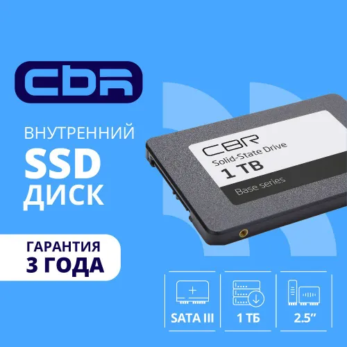 CBR 1 ТБ Внутренний SSD-диск SSD-001TB-2.5-BS24b (SSD-001TB-2.5-BS24b)