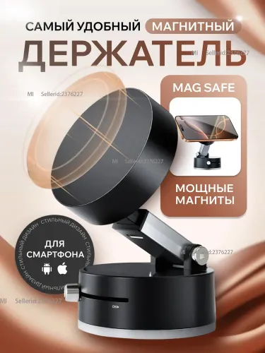 Xiaomi ,Держатель автомобильный