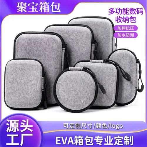 Защитный чехол EVA для портативного SSD-накопителя Samsung T7 Touch