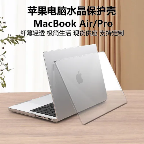 Жесткий кейс Macbook Case Чехол-накладка для MacBook Air 11 ; накладка на макбук эир Для Air 11 ---