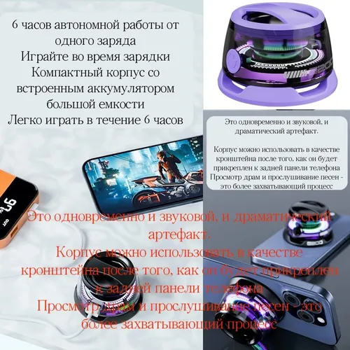 Портативные магнитные беспроводные колонки для музыки и игр по технологии Bluetooth