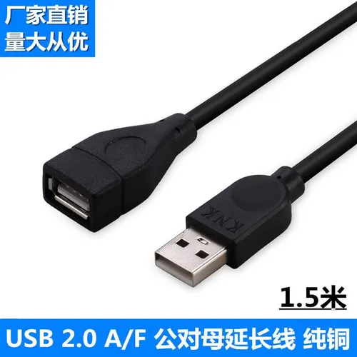 Удлинитель кабеля, 0.3 м, черный