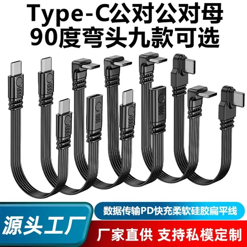 Удлинитель кабеля, 0.3 м, светло-зеленый