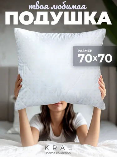 Подушка «Эвкалипт»