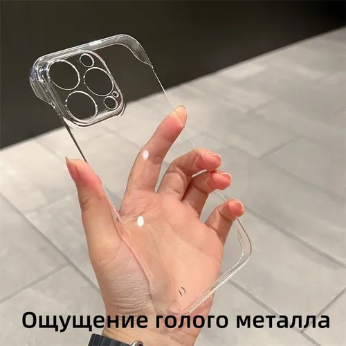 Прозрачный чехол для телефона "все включено" Применимо к iphone15