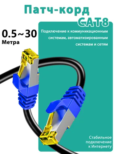 Weizuda Кабель для интернет-соединения RJ-45/RJ-45, 0.5 м, светло-синий