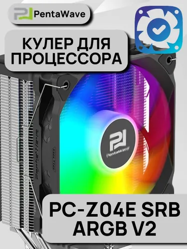 Кулер для процессора PentaWave PC-Z04E SRB ARGB V2