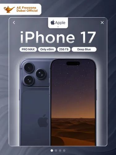 Apple Смартфон iPhone 17 Pro Max eSim Only 12/256 ГБ, eSIM, темно-синий