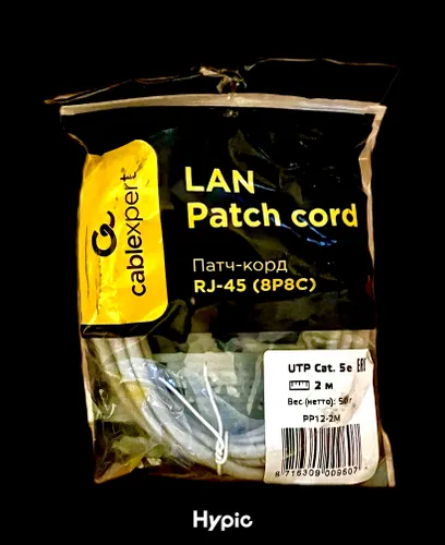 Кабель для интернет-соединения, 2 м, серый