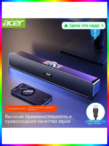 Компьютерная акустика с мощным звуком и глубоким басом-Мощный, крупными