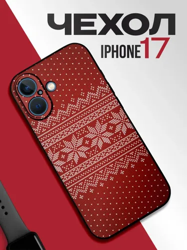 Новогодний чехол на iphone 17 Елочные украшения