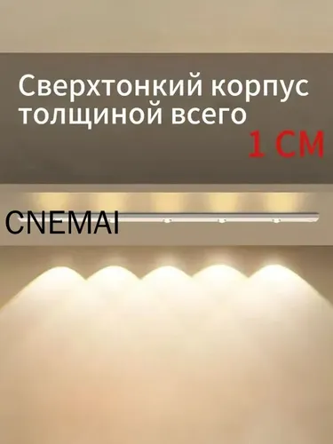 CNEMAI Настенный светильник, LED