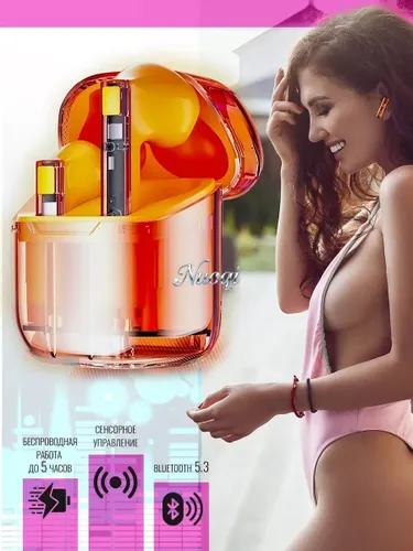 Xiaomi Наушники беспроводные с микрофоном, Bluetooth, оранжевый