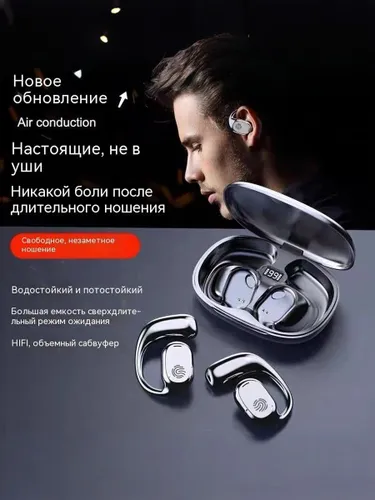 Наушники беспроводные с микрофоном, USB Type-C, черный, белый