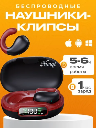 Xiaomi Наушники беспроводные с микрофоном, темно-бордовый