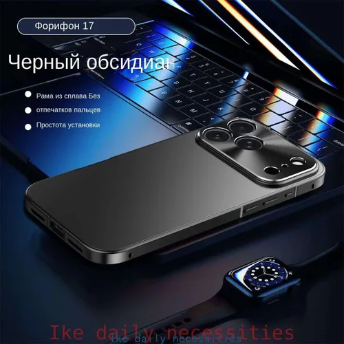 Чехол для iPhone 17 (на айфон 17 ) / Магнитная абсорбция металлов чехол для айфон 17 - черный