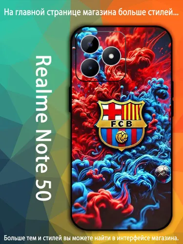 чехол для смартфона Подходит для Realme Note 50 Барселона футбольный клуб VDA89