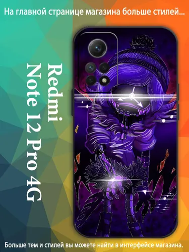 Чехол для Редми Redmi Note 12 Pro 4G Uzi Узи Дверченко Дроны-убийцы AKQ71