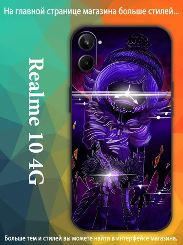 Чехол для Реалми Realme 10 4G Uzi Узи Дверченко Дроны-убийцы AKQ71