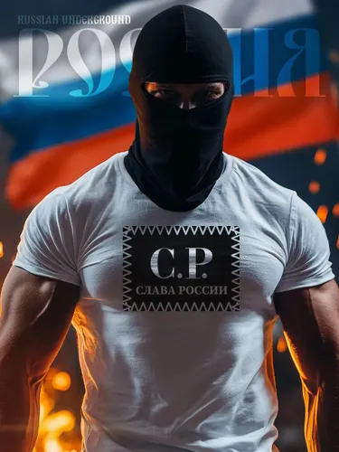 Футболка Russian андеграунд с принтом слава России 01
