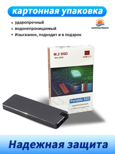 summerdawn 1 ТБ Внешний SSD-диск (25D), USB 3.1, чтение - 200 Мб/с, запись - 500 Мб/с, Металл, черны