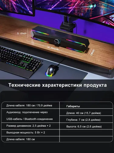 саундбар для телевизора/компьютера Может быть подключен через Bluetooth или проводной,