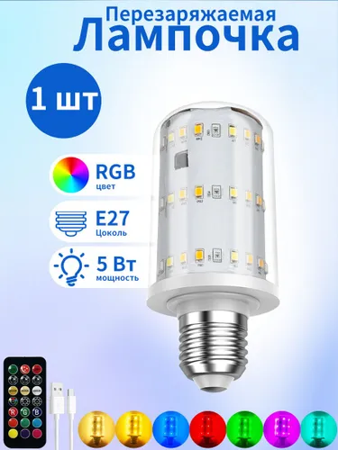 mjcolorone Лампочка, Цоколь:E27, 5 Вт, 1 шт.