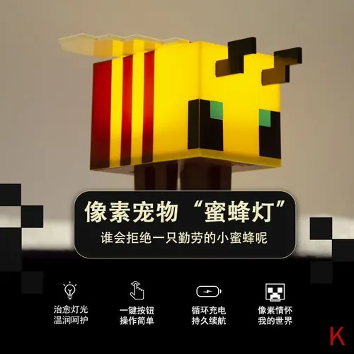 Ночной светильник Minecraft Salamander(12)