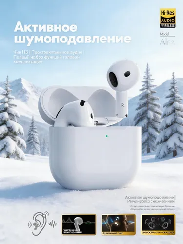 Беспроводные наушники Aipod Pro 4 с шумоподавлением, совместимые с Android и iPhone, Белый
