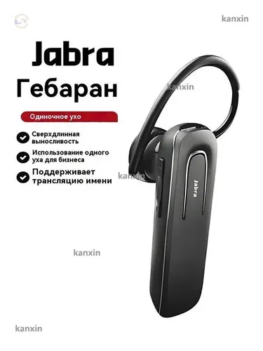 Jabra Наушники беспроводные с микрофоном, темно-серый, серый