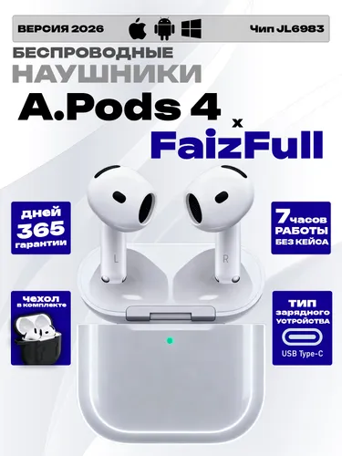 FaizFull Наушники беспроводные с микрофоном A.Pods 4, Bluetooth, USB Type-C, белый