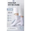 Товар с Ozon