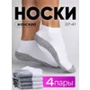 Товар с Ozon