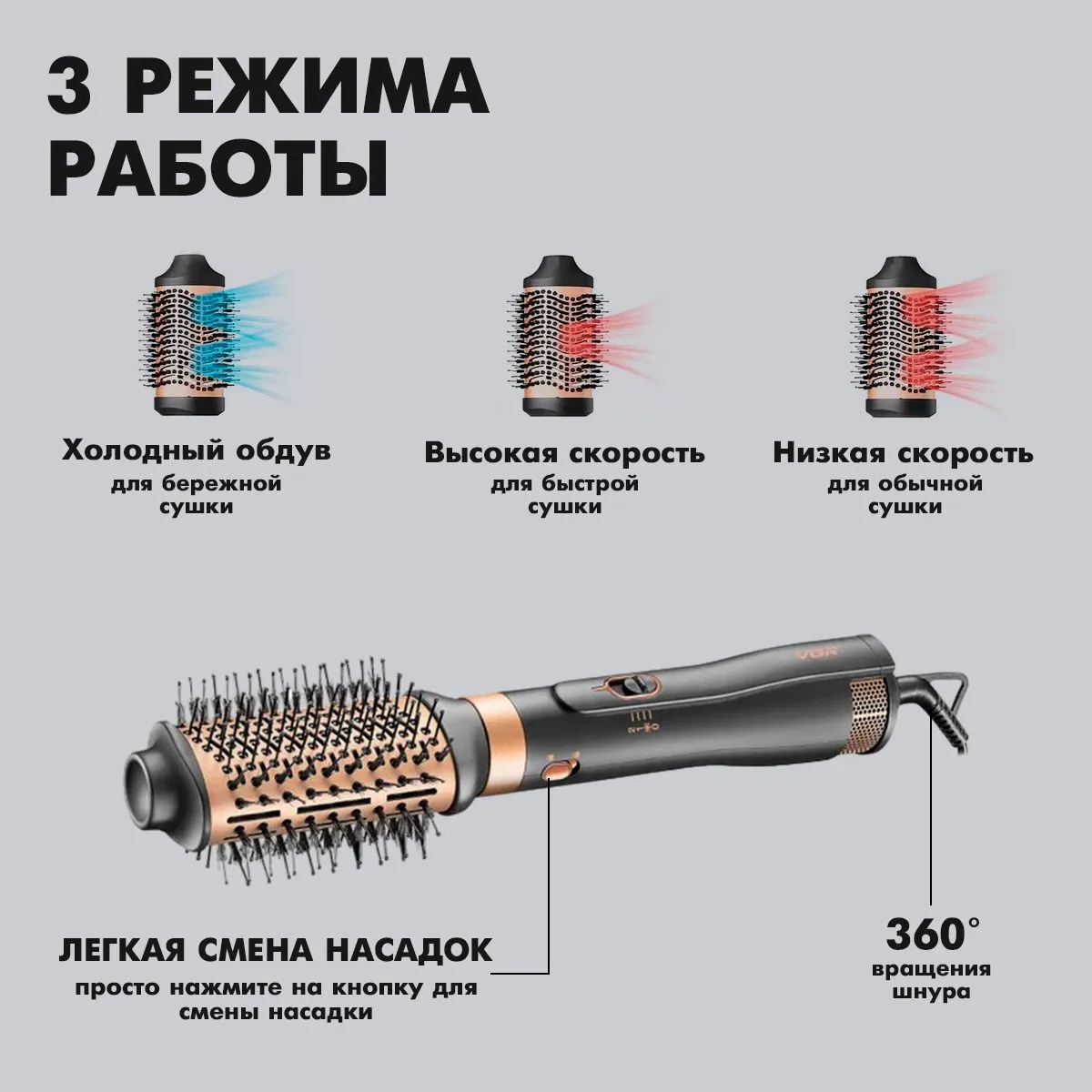 фен щетка стайлер для волос