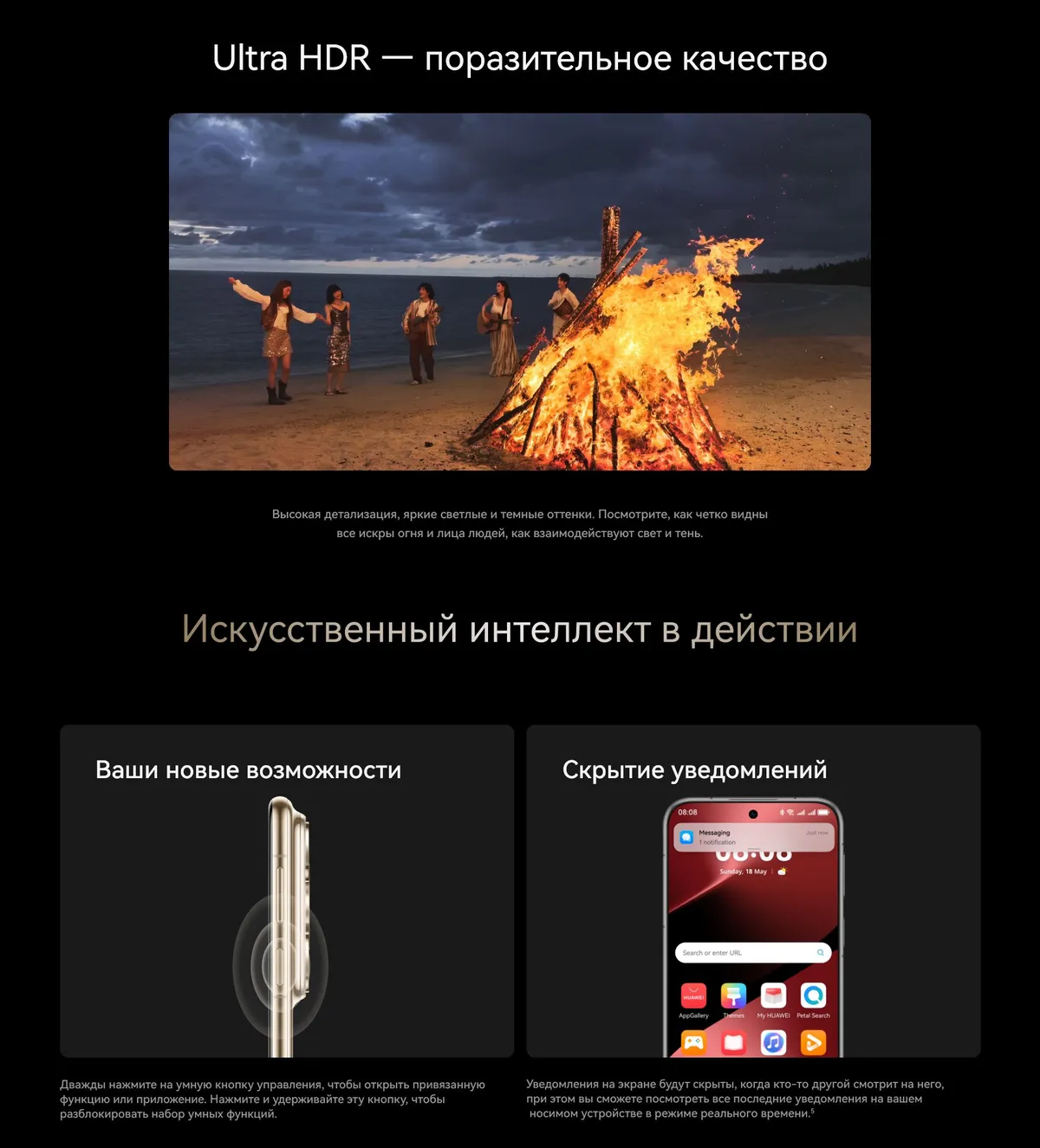 Купить Huawei Pura 80 Ultra (16/512) Gold в Донецке Макеевке ДНР Купить Huawei Pura 80 Ultra (16/512) Gold в Донецке Макеевке ДНР