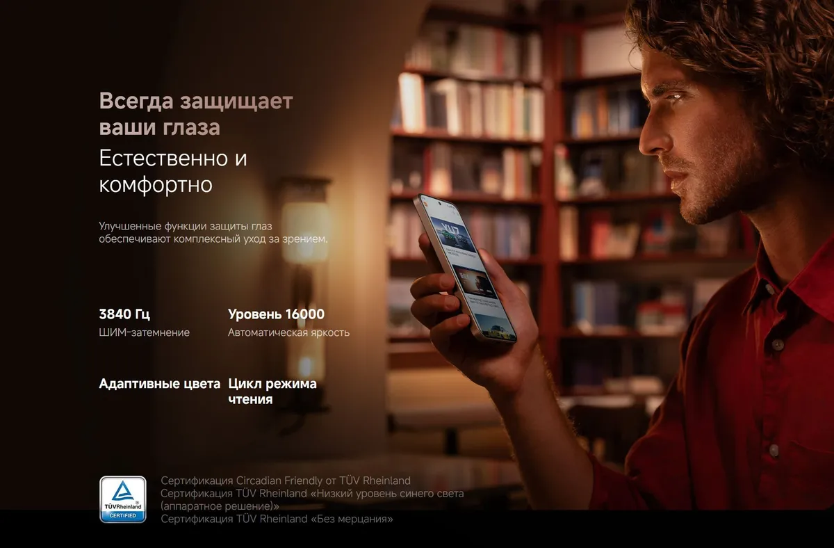 Купить Xiaomi 15T (12/512) Black в Донецке Макеевке ДНР Купить Xiaomi 15T (12/512) Black в Донецке Макеевке ДНР