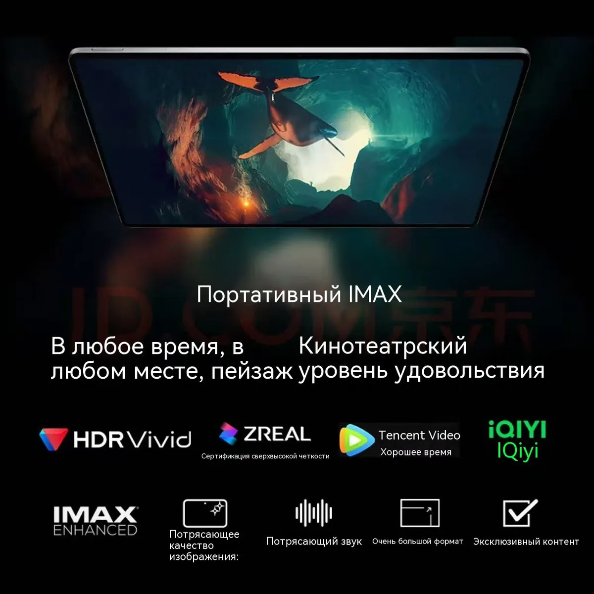 Купить Honor MagicPad 2 (12/256) + Keyboard + Magic Pencil в Донецке Макеевке ДНР Купить Honor MagicPad 2 (12/256) + Keyboard + Magic Pencil в Донецке Макеевке ДНР