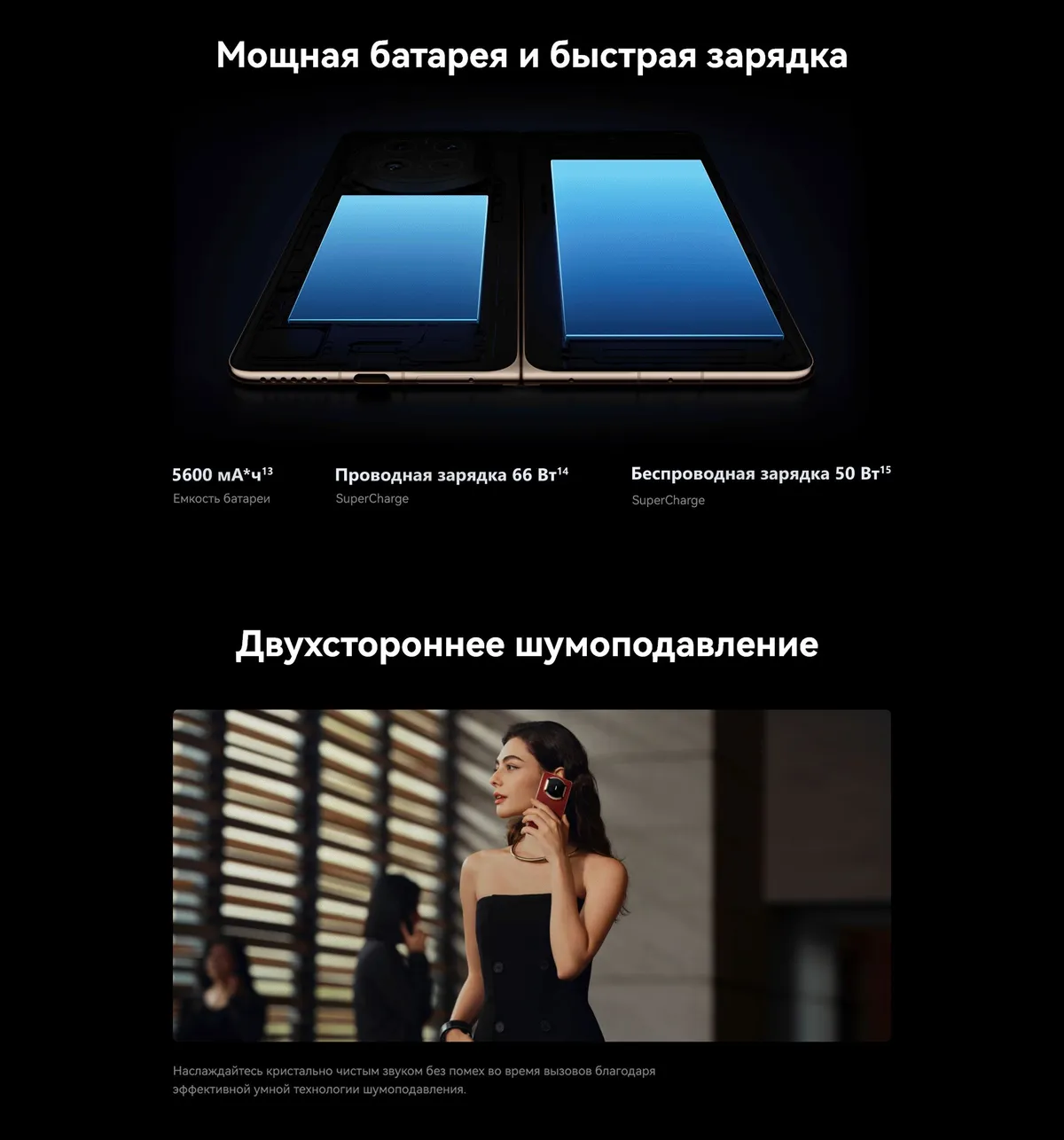 Купить Huawei Mate X7 (16/512) Red в Донецке Макеевке ДНР Купить Huawei Mate X7 (16/512) Red в Донецке Макеевке ДНР