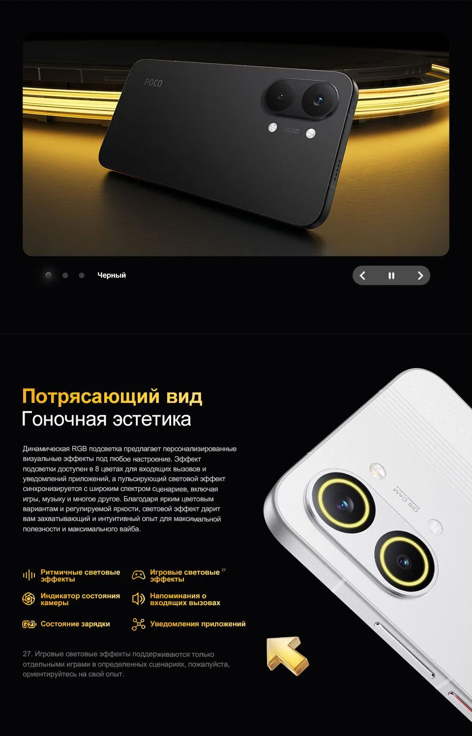 Купить Xiaomi Poco X8 Pro Max (12/512) White в Донецке Макеевке ДНР Купить Xiaomi Poco X8 Pro Max (12/512) White в Донецке Макеевке ДНР