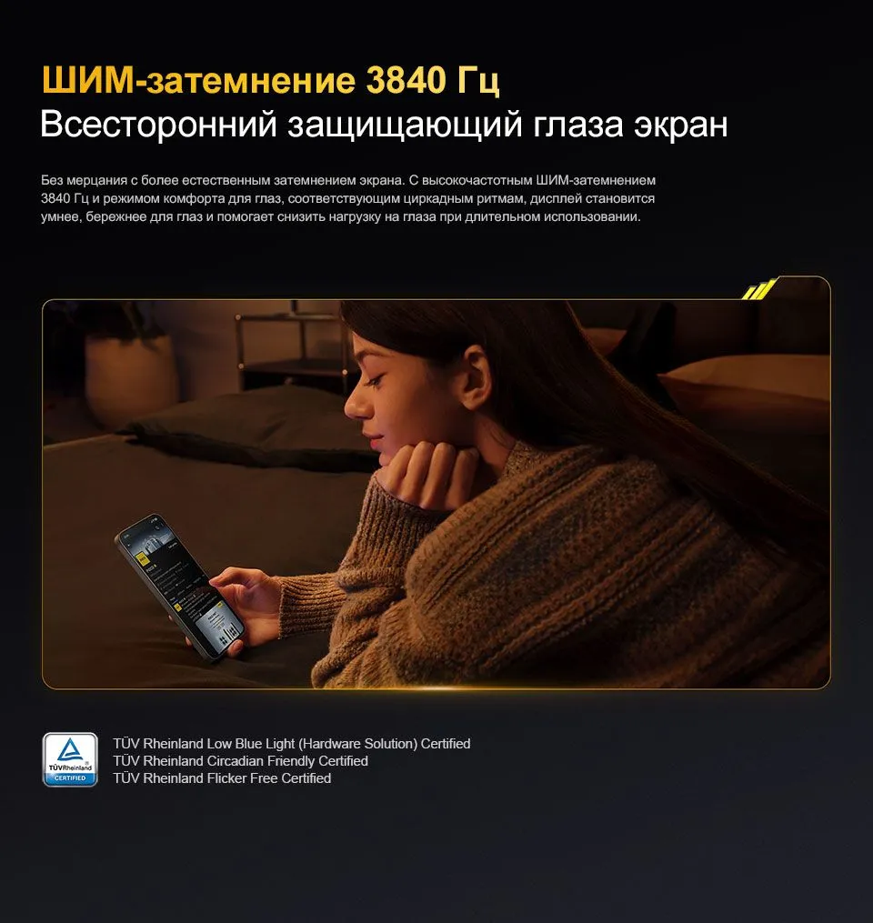 Купить Xiaomi Poco X8 Pro Max (12/512) White в Донецке Макеевке ДНР Купить Xiaomi Poco X8 Pro Max (12/512) White в Донецке Макеевке ДНР
