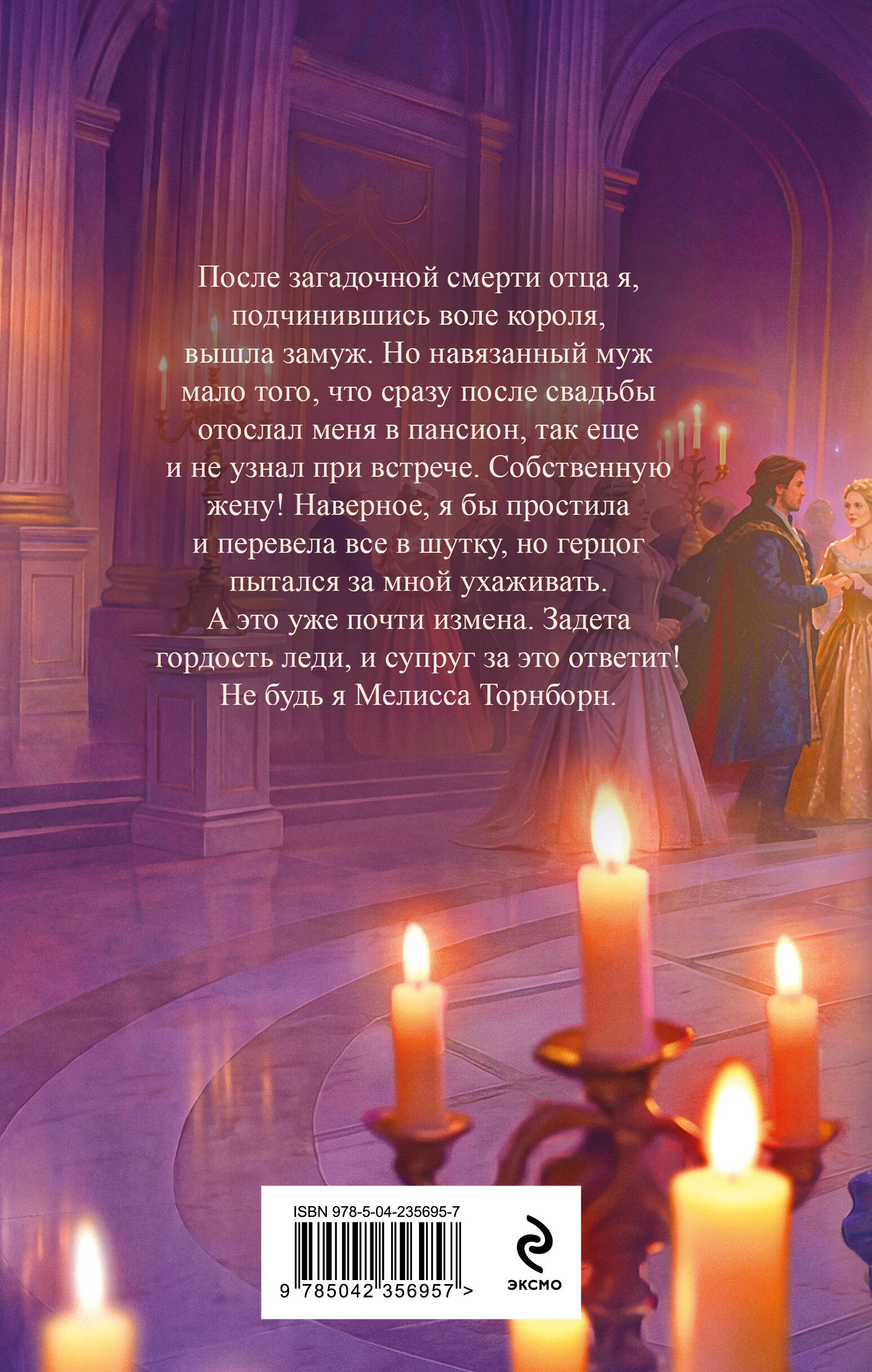 Счастье по завещанию | Happiness - Ozon image 1