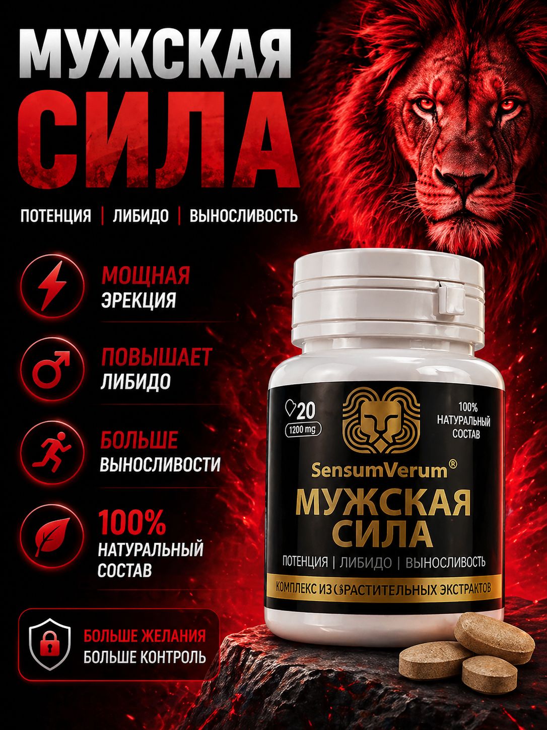 Мужские Препараты Для Секса