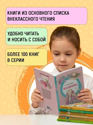 Приключения Незнайки и его друзей | The Adventures of Dunno and His Friends - Ozon image 4